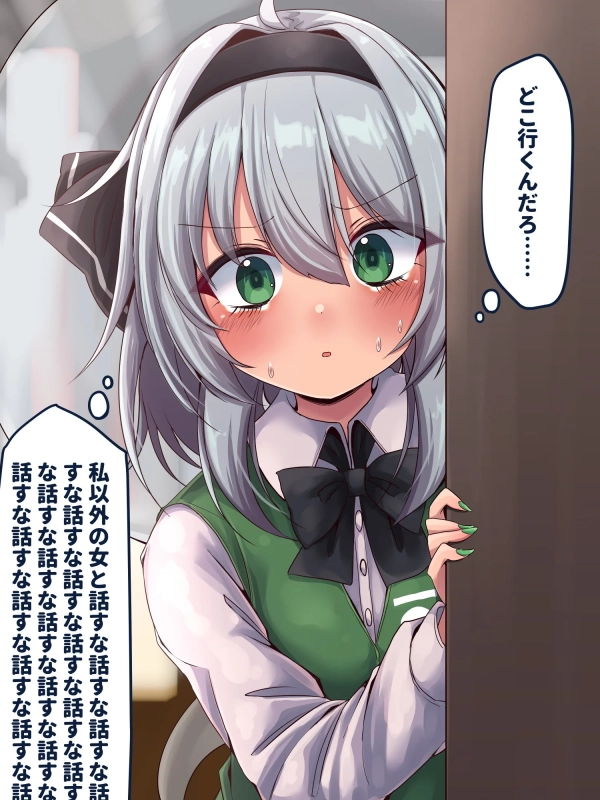 想いが溢れそう…? Hな事や好きな人の事で頭の中がいっっぱいな女の子の画像! 44 想いが溢れそう…? Hな事や好きな人の事で頭の中がいっっぱいな女の子の画像! 43 img 6a751cc1c9440