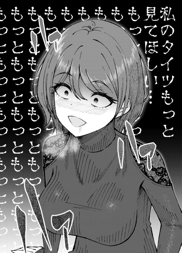 想いが溢れそう…? Hな事や好きな人の事で頭の中がいっっぱいな女の子の画像! 54 想いが溢れそう…? Hな事や好きな人の事で頭の中がいっっぱいな女の子の画像! 53 img 6a751cc31ed34