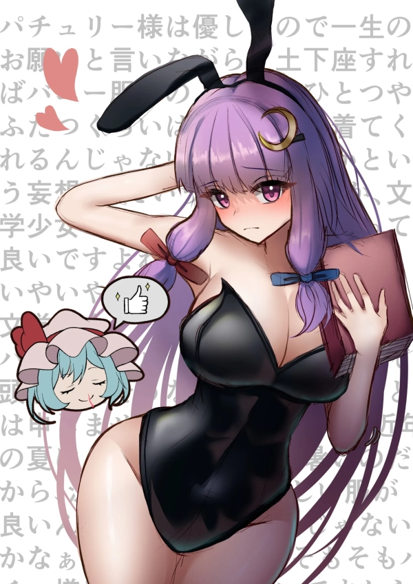 想いが溢れそう…? Hな事や好きな人の事で頭の中がいっっぱいな女の子の画像! 68 想いが溢れそう…? Hな事や好きな人の事で頭の中がいっっぱいな女の子の画像! 67 img 6a751cc4e8934