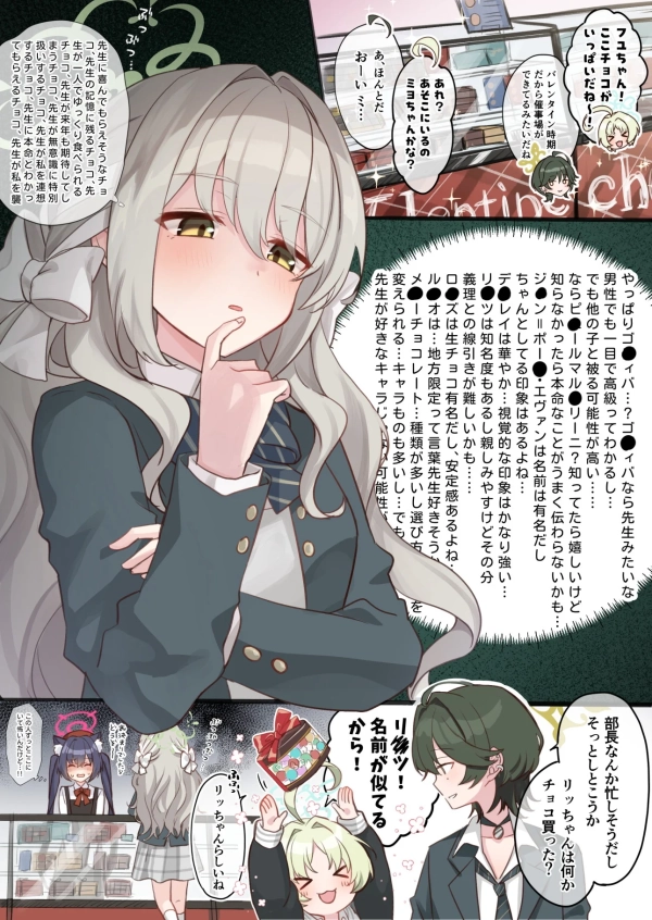 想いが溢れそう…? Hな事や好きな人の事で頭の中がいっっぱいな女の子の画像! 74 想いが溢れそう…? Hな事や好きな人の事で頭の中がいっっぱいな女の子の画像! 73 img 6a751cc5bf0c1
