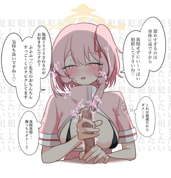 想いが溢れそう…? Hな事や好きな人の事で頭の中がいっっぱいな女の子の画像! 76 想いが溢れそう…? Hな事や好きな人の事で頭の中がいっっぱいな女の子の画像! 75 img 6a751cc60502b