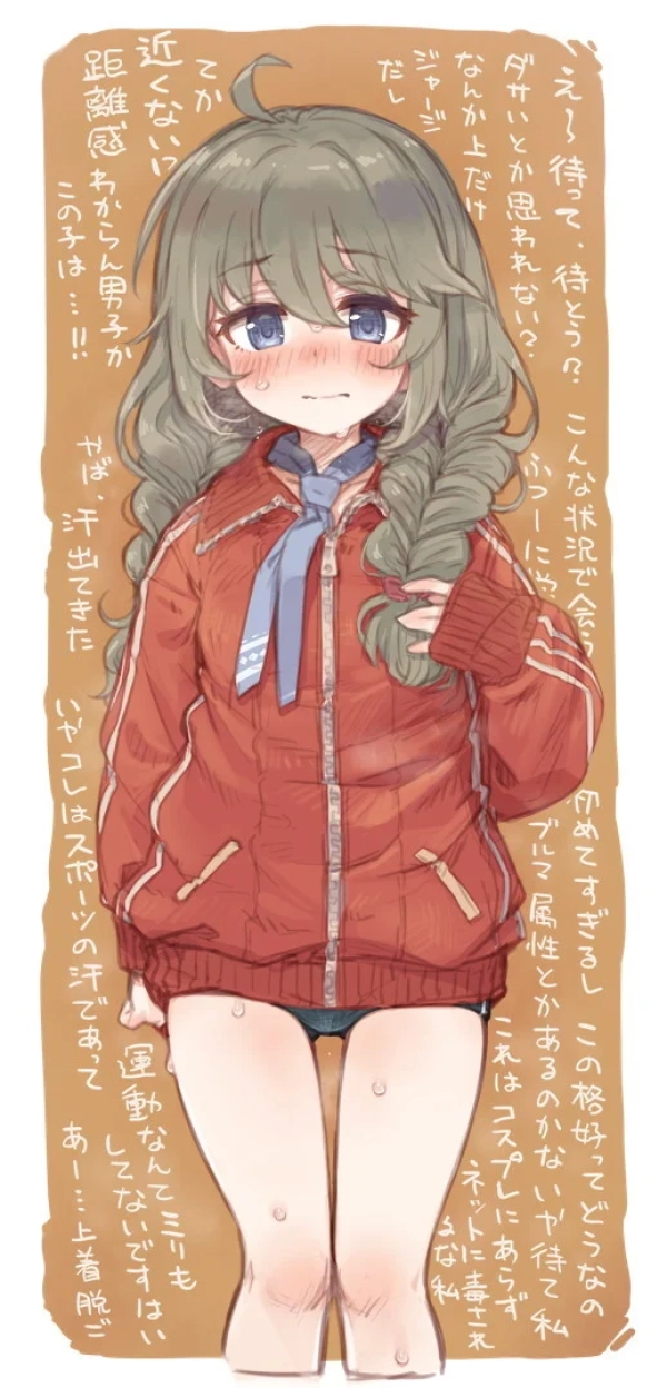 想いが溢れそう…? Hな事や好きな人の事で頭の中がいっっぱいな女の子の画像! 90 想いが溢れそう…? Hな事や好きな人の事で頭の中がいっっぱいな女の子の画像! 89 img 6a751cc7c18af