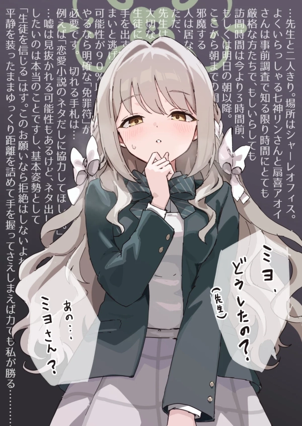 想いが溢れそう…? Hな事や好きな人の事で頭の中がいっっぱいな女の子の画像! 96 想いが溢れそう…? Hな事や好きな人の事で頭の中がいっっぱいな女の子の画像! 95 img 6a751cc895889