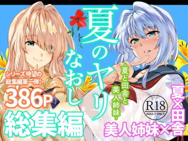 想いが溢れそう…? Hな事や好きな人の事で頭の中がいっっぱいな女の子の画像! 100 想いが溢れそう…? Hな事や好きな人の事で頭の中がいっっぱいな女の子の画像! 99 img 6a751cc91ca3e
