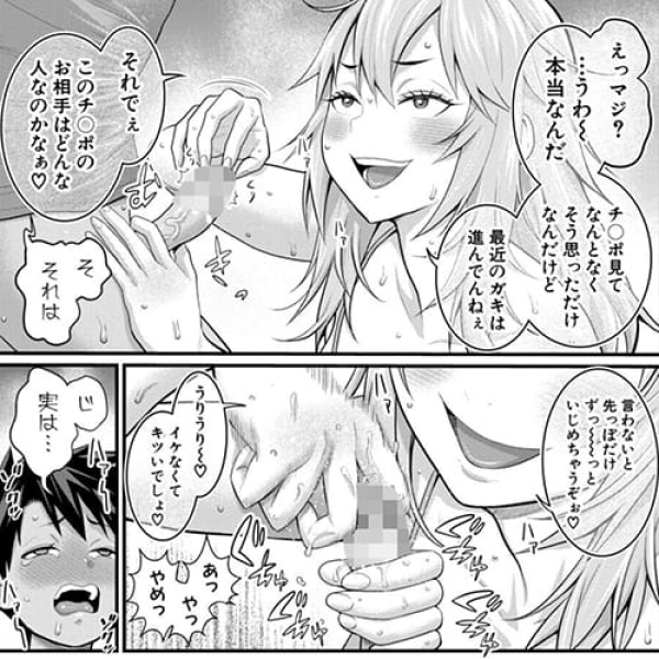 【ヤニすう】田山さんと激しすぎるエッチするエロ画像 | にじエロファンタジア 102 【ヤニすう】田山さんと激しすぎるエッチするエロ画像 | にじエロファンタジア 101 img 6a7635b465311