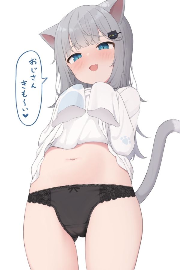 【二次】八重歯が生えてる女の子の二次画像まとめ Part31 | えろかん 86 【二次】八重歯が生えてる女の子の二次画像まとめ Part31 | えろかん 85 img 6a7651907732b