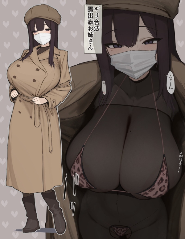 【二次】大人の色気を感じるお姉さんたちのエロ画像 Part61 | えろかん 28 【二次】大人の色気を感じるお姉さんたちのエロ画像 Part61 | えろかん 27 img 6a77f78f4849c
