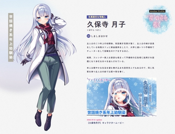 【画像】藤原千花をハメる♥ | にじエロファンタジア 96 【画像】藤原千花をハメる♥ | にじエロファンタジア 95 img 6a77f7aec1ca0