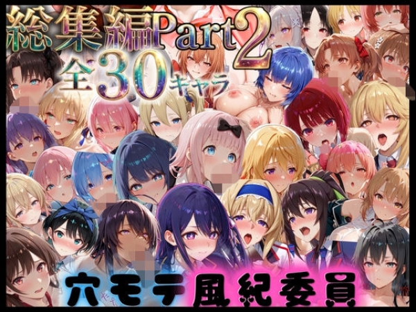 【画像】藤原千花をハメる♥ | にじエロファンタジア 100 【画像】藤原千花をハメる♥ | にじエロファンタジア 99 img 6a77f7aef130f
