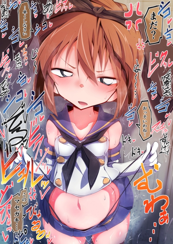 【二次】女の子に言葉責めされてるエロ画像まとめ Part12 | えろかん 12 【二次】女の子に言葉責めされてるエロ画像まとめ Part12 | えろかん 11 img 6a78849e6abff