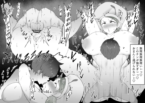 主導権はどっちにあるべき?? 年上のおねーさんと少年のエッチな画像♪ 78 主導権はどっちにあるべき?? 年上のおねーさんと少年のエッチな画像♪ 77 img 6a7a6223be2cb