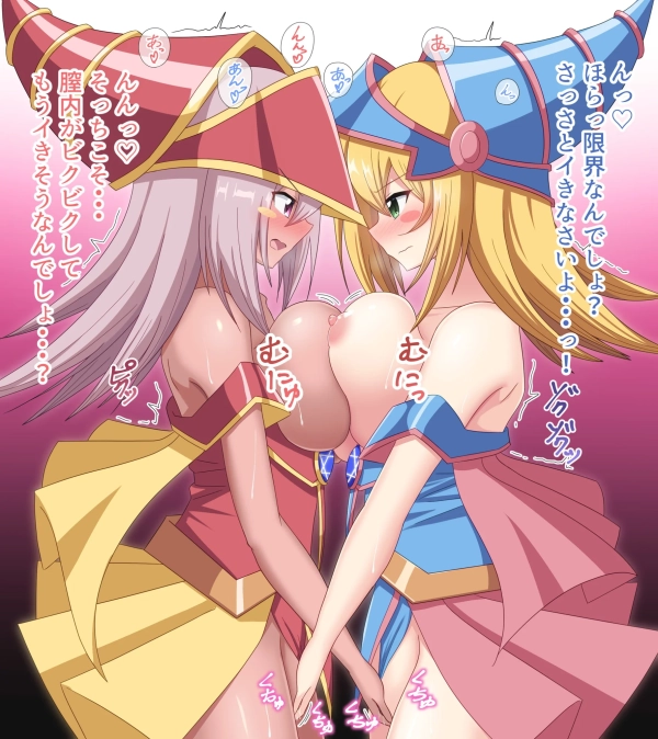 【遊戯王】ブラック・マジシャン・ガール の萌え&H画像 ⑦ 74 【遊戯王】ブラック・マジシャン・ガール の萌え&H画像 ⑦ 73 img 6a7aeeef3f37c