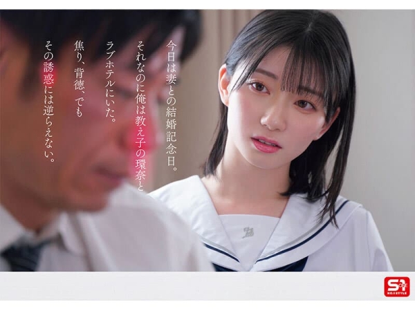 【瀬戸環奈】パーフェクト爆乳美女が小悪魔セックスで快楽堕ち | エロ画像が見たいんだ! 134 【瀬戸環奈】パーフェクト爆乳美女が小悪魔セックスで快楽堕ち | エロ画像が見たいんだ! 133 img 6a7aef0619c34
