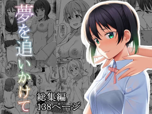 【二次エロ】μ'sの9人が無理やり犯されちゃうエロ画像【ラブライブ!】 | にじエロファンタジア 58 【二次エロ】μ'sの9人が無理やり犯されちゃうエロ画像【ラブライブ!】 | にじエロファンタジア 57 img 6a7f37b8406a2