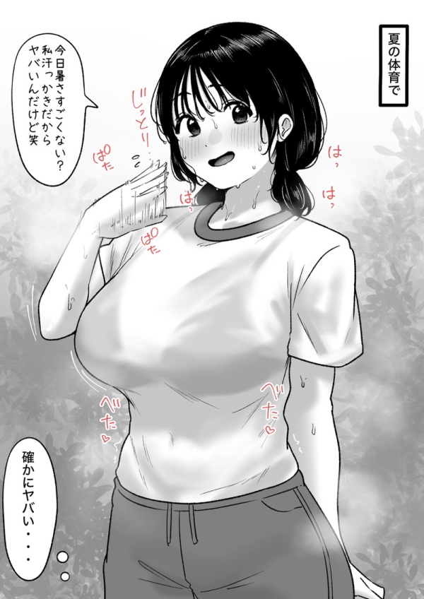 【二次】黒髪の女の子のエロ画像まとめ Part150 | えろかん 14 【二次】黒髪の女の子のエロ画像まとめ Part150 | えろかん 13 img 6a7f53b731423