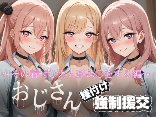 【画像】着せ恋キャラに染みパン見せつけてもらうエロ画像 | にじエロファンタジア 64 【画像】着せ恋キャラに染みパン見せつけてもらうエロ画像 | にじエロファンタジア 63 img 6a7f701634676