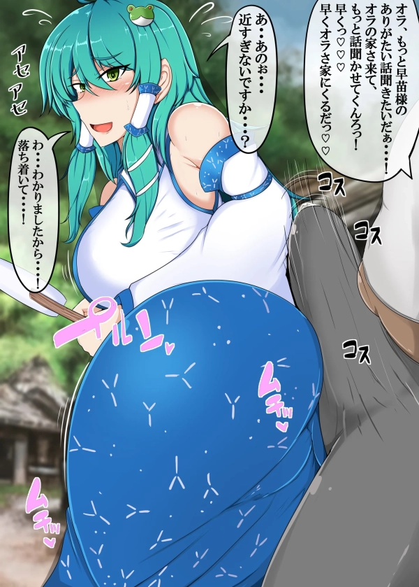 「はやすぎでしょ 笑」内もも&まん肉&桃尻でコスコスしてイカせてくれる女の子の画像♪ 32 「はやすぎでしょ 笑」内もも&まん肉&桃尻でコスコスしてイカせてくれる女の子の画像♪ 31 img 6a7fa81c45d86