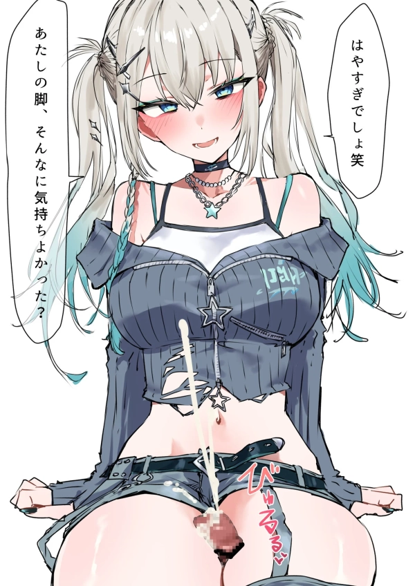 「はやすぎでしょ 笑」内もも&まん肉&桃尻でコスコスしてイカせてくれる女の子の画像♪ 54 「はやすぎでしょ 笑」内もも&まん肉&桃尻でコスコスしてイカせてくれる女の子の画像♪ 53 img 6a7fa81eea70a