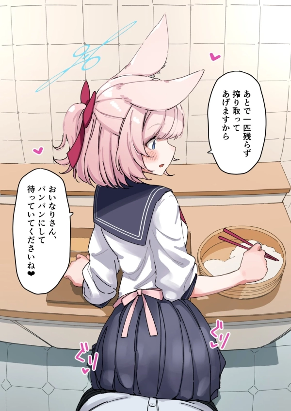 「はやすぎでしょ 笑」内もも&まん肉&桃尻でコスコスしてイカせてくれる女の子の画像♪ 92 「はやすぎでしょ 笑」内もも&まん肉&桃尻でコスコスしてイカせてくれる女の子の画像♪ 91 img 6a7fa823b5574