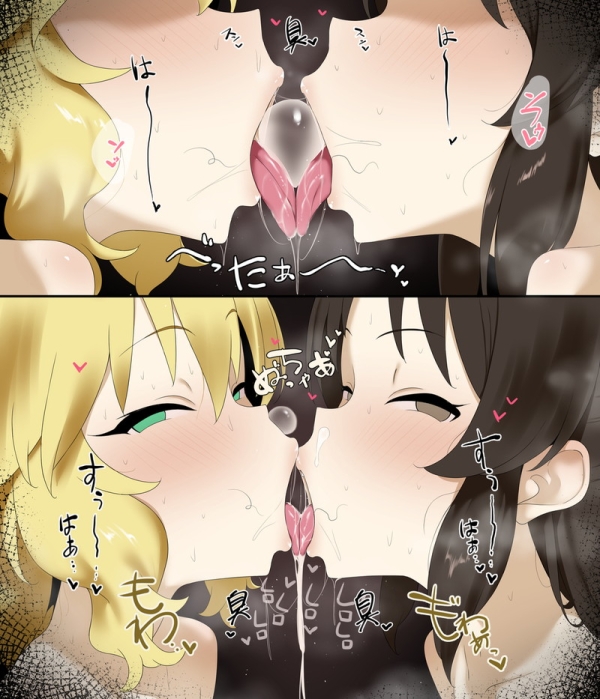 【二次】女の子が口から唾液、よだれを垂らしたエロ画像 Part12 | えろかん 20 【二次】女の子が口から唾液、よだれを垂らしたエロ画像 Part12 | えろかん 19 img 6a81320d5176e