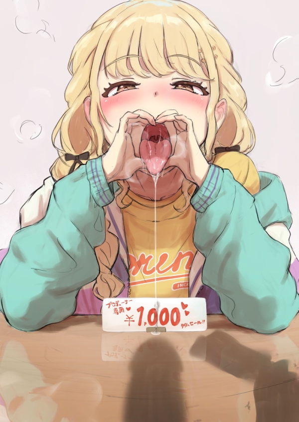 【二次】女の子が口から唾液、よだれを垂らしたエロ画像 Part12 | えろかん 102 【二次】女の子が口から唾液、よだれを垂らしたエロ画像 Part12 | えろかん 101 img 6a8132121e7d7
