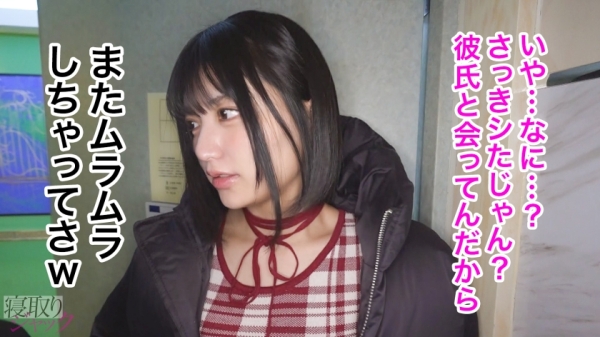 可愛い彼女が他の男のオナホだった寝取られAV - 性癖エロ画像 センギリ 12 可愛い彼女が他の男のオナホだった寝取られAV - 性癖エロ画像 センギリ 11 img 6a818663bf32f