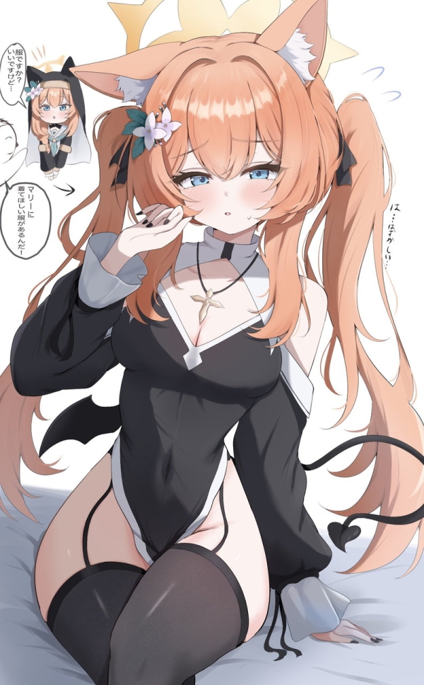 ツインテール限定のエロ画像まとめ Part131 | えろかん 62 ツインテール限定のエロ画像まとめ Part131 | えろかん 61 img 6a822f4075f04