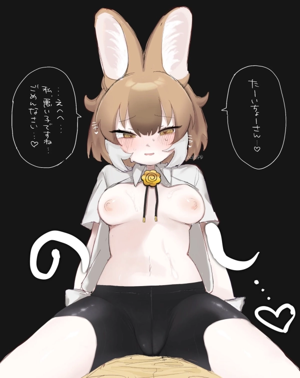 「残念でしたね」パンツじゃないから恥ずかしくない…と思ってる? 見せ付けスパッツ少女♪ 12 「残念でしたね」パンツじゃないから恥ずかしくない…と思ってる? 見せ付けスパッツ少女♪ 11 img 6a824b43cf844