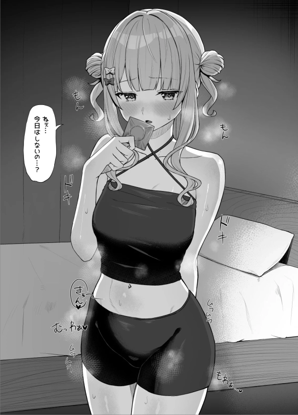 「残念でしたね」パンツじゃないから恥ずかしくない…と思ってる? 見せ付けスパッツ少女♪ 40 「残念でしたね」パンツじゃないから恥ずかしくない…と思ってる? 見せ付けスパッツ少女♪ 39 img 6a824b47d8fe9