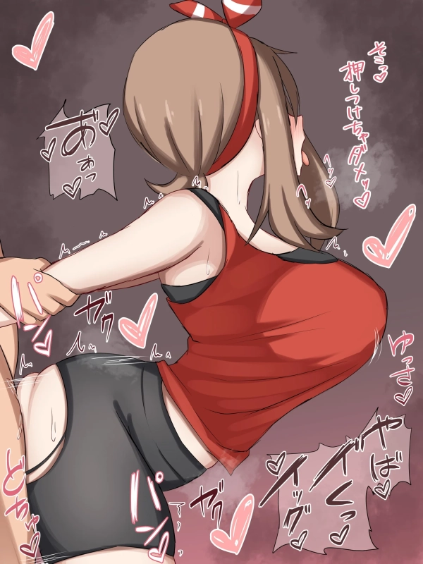 「残念でしたね」パンツじゃないから恥ずかしくない…と思ってる? 見せ付けスパッツ少女♪ 92 「残念でしたね」パンツじゃないから恥ずかしくない…と思ってる? 見せ付けスパッツ少女♪ 91 img 6a824b4e50b05