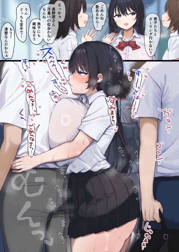 【二次】即堕ち2コマ系のエロ画像まとめ Part47 | えろかん 62 【二次】即堕ち2コマ系のエロ画像まとめ Part47 | えろかん 61 img 6a8856a678057