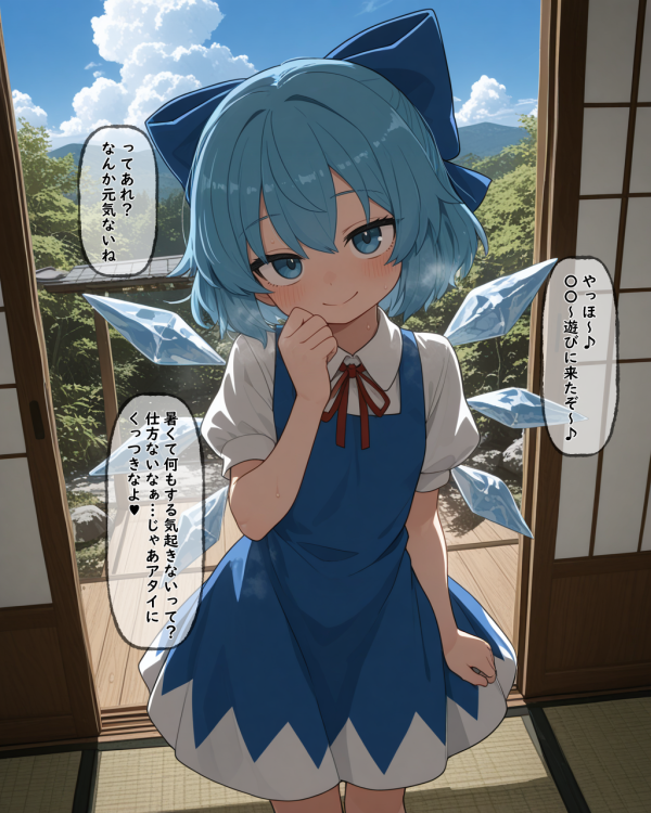 【画像】チルノと暑い夏をたくさんセックスして過ごしたいエロ画像 | にじエロファンタジア 4 【画像】チルノと暑い夏をたくさんセックスして過ごしたいエロ画像 | にじエロファンタジア 3 img 6a8856ae5acfa