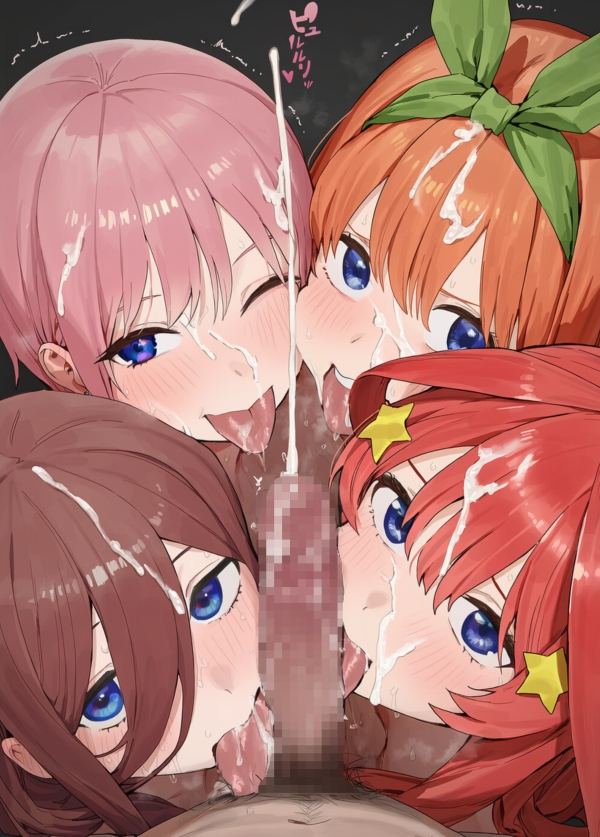 【画像】五つ子 ハーレムフェラ♥♥♥ | にじエロファンタジア 36 【画像】五つ子 ハーレムフェラ♥♥♥ | にじエロファンタジア 35 img 6a8c66c4c3dfe