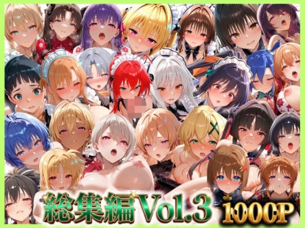 【画像】五つ子 ハーレムフェラ♥♥♥ | にじエロファンタジア 62 【画像】五つ子 ハーレムフェラ♥♥♥ | にじエロファンタジア 61 img 6a8c66cdca162