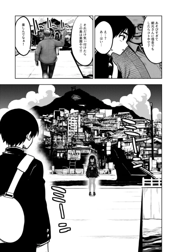 【エロ漫画】JK退魔師 VS 因習村〜寝取られ幼馴染は島の有力者のおま●こ契約に逆らえません〜 | にじエロファンタジア 8 【エロ漫画】JK退魔師 VS 因習村〜寝取られ幼馴染は島の有力者のおま●こ契約に逆らえません〜 | にじエロファンタジア 7 img 6a8cbaff2e41a