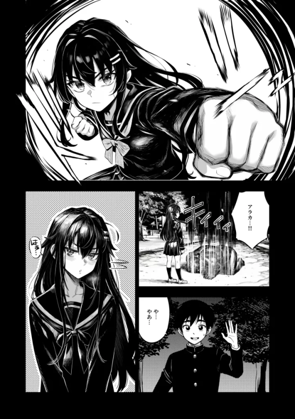 【エロ漫画】JK退魔師 VS 因習村〜寝取られ幼馴染は島の有力者のおま●こ契約に逆らえません〜 | にじエロファンタジア 10 【エロ漫画】JK退魔師 VS 因習村〜寝取られ幼馴染は島の有力者のおま●こ契約に逆らえません〜 | にじエロファンタジア 9 img 6a8cbaff58e53