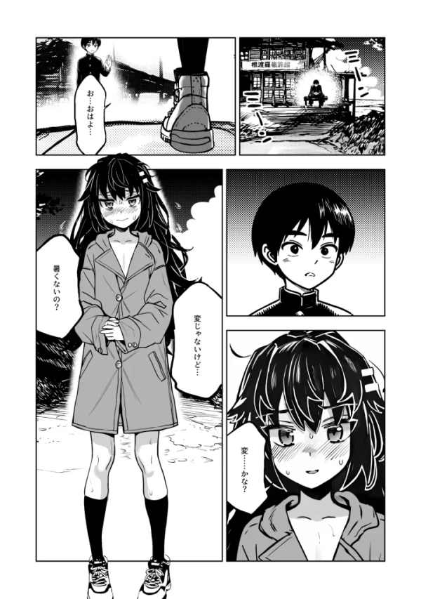 【エロ漫画】JK退魔師 VS 因習村〜寝取られ幼馴染は島の有力者のおま●こ契約に逆らえません〜 | にじエロファンタジア 32 【エロ漫画】JK退魔師 VS 因習村〜寝取られ幼馴染は島の有力者のおま●こ契約に逆らえません〜 | にじエロファンタジア 31 img 6a8cbb0140b36