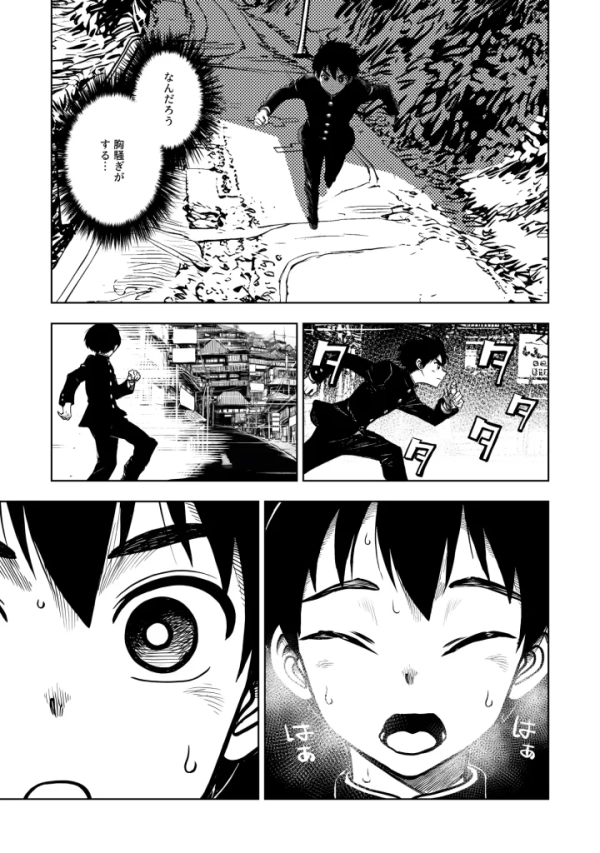 【エロ漫画】JK退魔師 VS 因習村〜寝取られ幼馴染は島の有力者のおま●こ契約に逆らえません〜 | にじエロファンタジア 44 【エロ漫画】JK退魔師 VS 因習村〜寝取られ幼馴染は島の有力者のおま●こ契約に逆らえません〜 | にじエロファンタジア 43 img 6a8cbb024ee9a