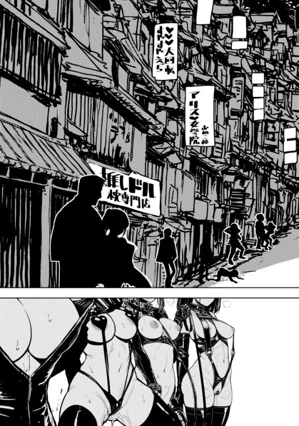 【エロ漫画】JK退魔師 VS 因習村〜寝取られ幼馴染は島の有力者のおま●こ契約に逆らえません〜 | にじエロファンタジア 48 【エロ漫画】JK退魔師 VS 因習村〜寝取られ幼馴染は島の有力者のおま●こ契約に逆らえません〜 | にじエロファンタジア 47 img 6a8cbb02aa98d