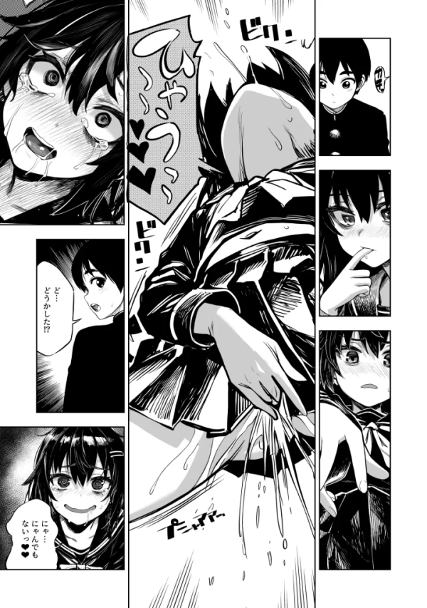 【エロ漫画】JK退魔師 VS 因習村〜寝取られ幼馴染は島の有力者のおま●こ契約に逆らえません〜 | にじエロファンタジア 68 【エロ漫画】JK退魔師 VS 因習村〜寝取られ幼馴染は島の有力者のおま●こ契約に逆らえません〜 | にじエロファンタジア 67 img 6a8cbb045ae44