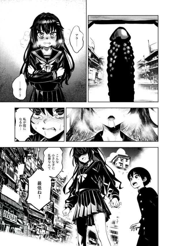 【エロ漫画】JK退魔師 VS 因習村〜寝取られ幼馴染は島の有力者のおま●こ契約に逆らえません〜 | にじエロファンタジア 80 【エロ漫画】JK退魔師 VS 因習村〜寝取られ幼馴染は島の有力者のおま●こ契約に逆らえません〜 | にじエロファンタジア 79 img 6a8cbb0545bb2