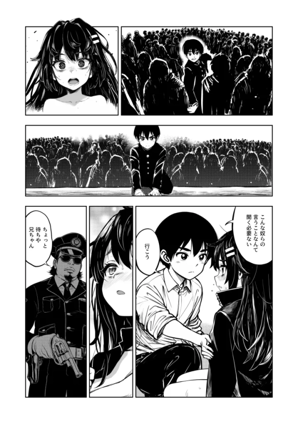 【エロ漫画】JK退魔師 VS 因習村〜寝取られ幼馴染は島の有力者のおま●こ契約に逆らえません〜 | にじエロファンタジア 94 【エロ漫画】JK退魔師 VS 因習村〜寝取られ幼馴染は島の有力者のおま●こ契約に逆らえません〜 | にじエロファンタジア 93 img 6a8cbb065b80b