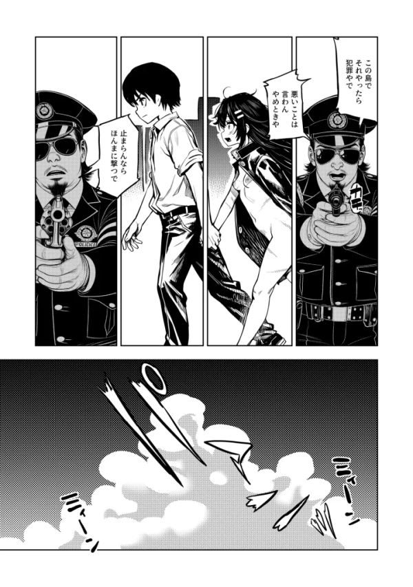 【エロ漫画】JK退魔師 VS 因習村〜寝取られ幼馴染は島の有力者のおま●こ契約に逆らえません〜 | にじエロファンタジア 96 【エロ漫画】JK退魔師 VS 因習村〜寝取られ幼馴染は島の有力者のおま●こ契約に逆らえません〜 | にじエロファンタジア 95 img 6a8cbb06872f7