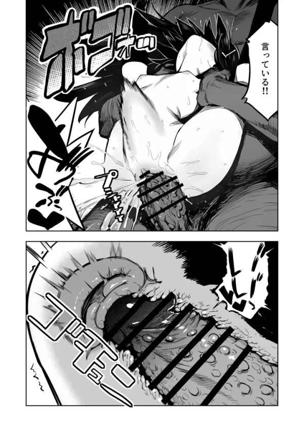 【エロ漫画】JK退魔師 VS 因習村〜寝取られ幼馴染は島の有力者のおま●こ契約に逆らえません〜 | にじエロファンタジア 128 【エロ漫画】JK退魔師 VS 因習村〜寝取られ幼馴染は島の有力者のおま●こ契約に逆らえません〜 | にじエロファンタジア 127 img 6a8cbb0915042