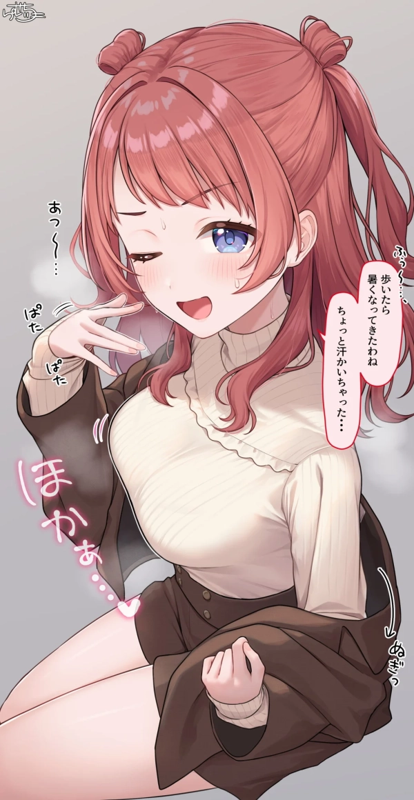 「どう? すずしい?」無防備に素肌を晒して冷却中…… の夏の女の子たち♪ 24 「どう? すずしい?」無防備に素肌を晒して冷却中…… の夏の女の子たち♪ 23 img 6a8cd727bace6