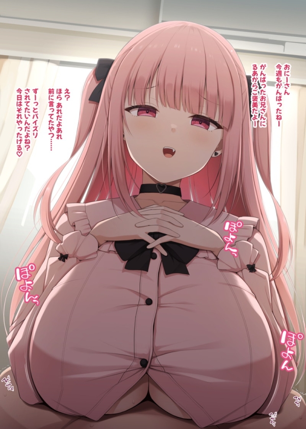 【二次】セリフ、テキスト、文字入りエロ画像 Part58 | えろかん 44 【二次】セリフ、テキスト、文字入りエロ画像 Part58 | えろかん 43 img 6a8d9bfe023b4