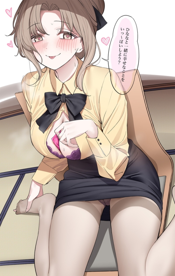 【二次】エッチで可愛いブラジャーを付けた女の子のエロ画像 Part83 | えろかん 6 【二次】エッチで可愛いブラジャーを付けた女の子のエロ画像 Part83 | えろかん 5 img 6a8f5df6ad20e