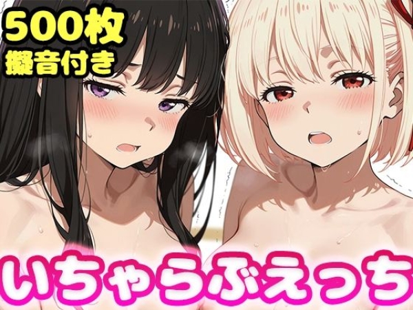 【画像】錦木千束のスカートに潜むパンツがみたい! | にじエロファンタジア 58 【画像】錦木千束のスカートに潜むパンツがみたい! | にじエロファンタジア 57 img 6a9255a95adc9