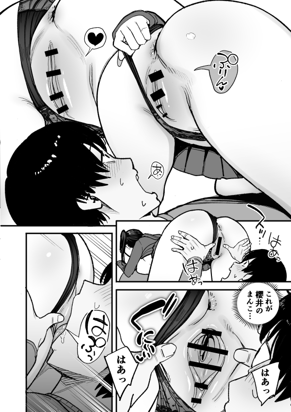 【エロ漫画】二次元オタクの俺が転校してきた巨乳アイドルに堕とされるまで | にじエロファンタジア 28 【エロ漫画】二次元オタクの俺が転校してきた巨乳アイドルに堕とされるまで | にじエロファンタジア 27 img 6a92e28645769