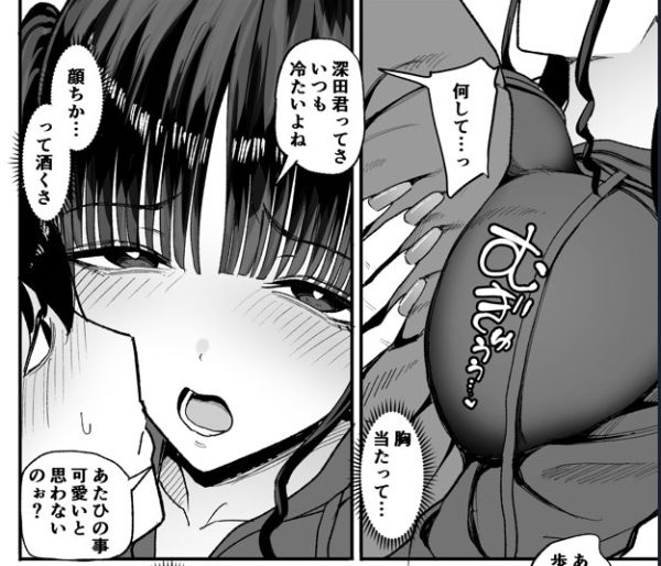 【エロ漫画】二次元オタクの俺が転校してきた巨乳アイドルに堕とされるまで | にじエロファンタジア 14 【エロ漫画】二次元オタクの俺が転校してきた巨乳アイドルに堕とされるまで | にじエロファンタジア 13 img 6a92e288d846f